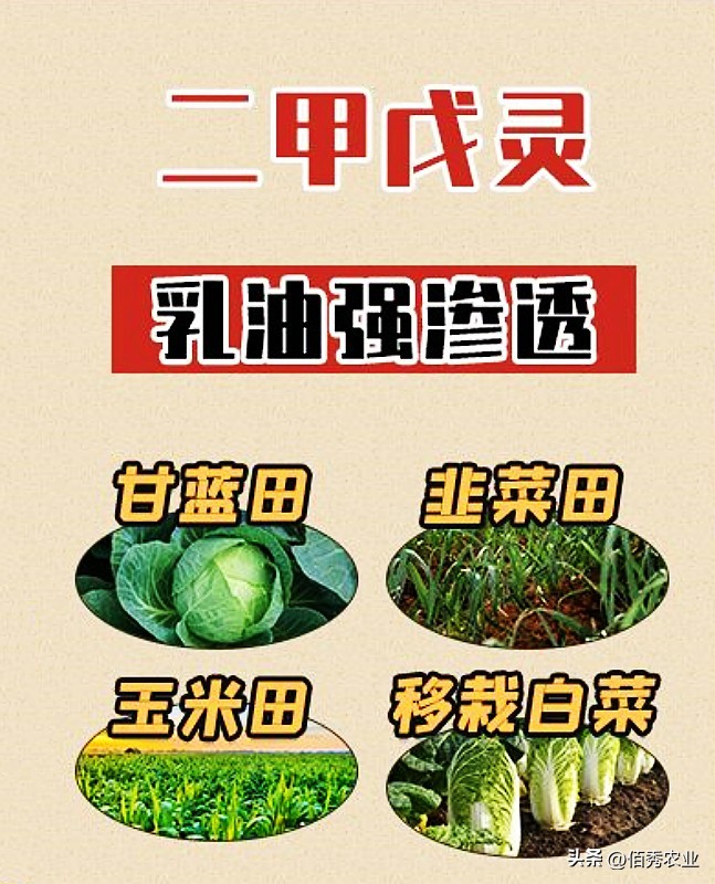 农药降价最新消息,农药降价原因