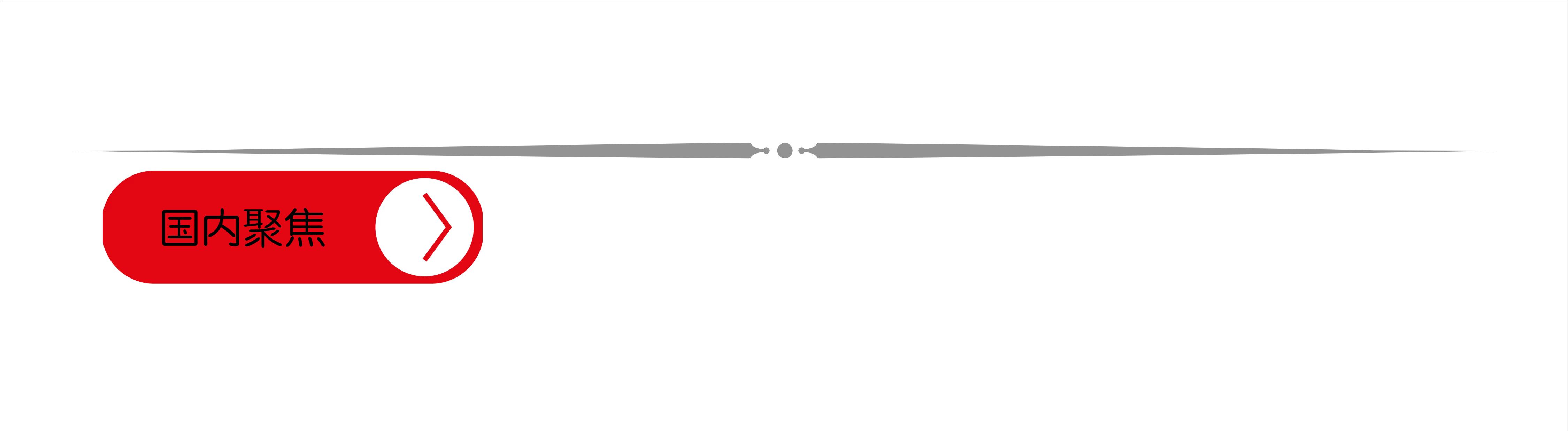 大众汽车俄罗斯资产被法院冻结?广汽三菱否认退出中国市场