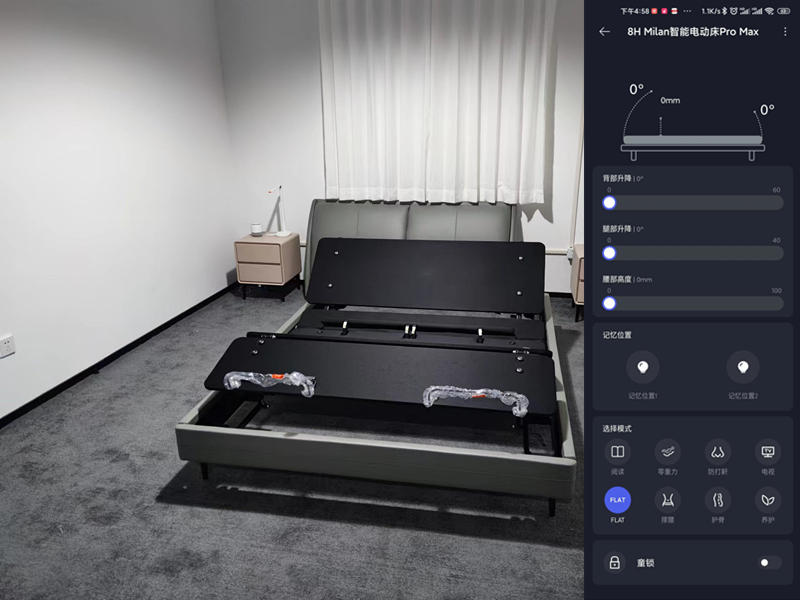 8hmilan智能床怎么样,8h智能床pro和max的区别