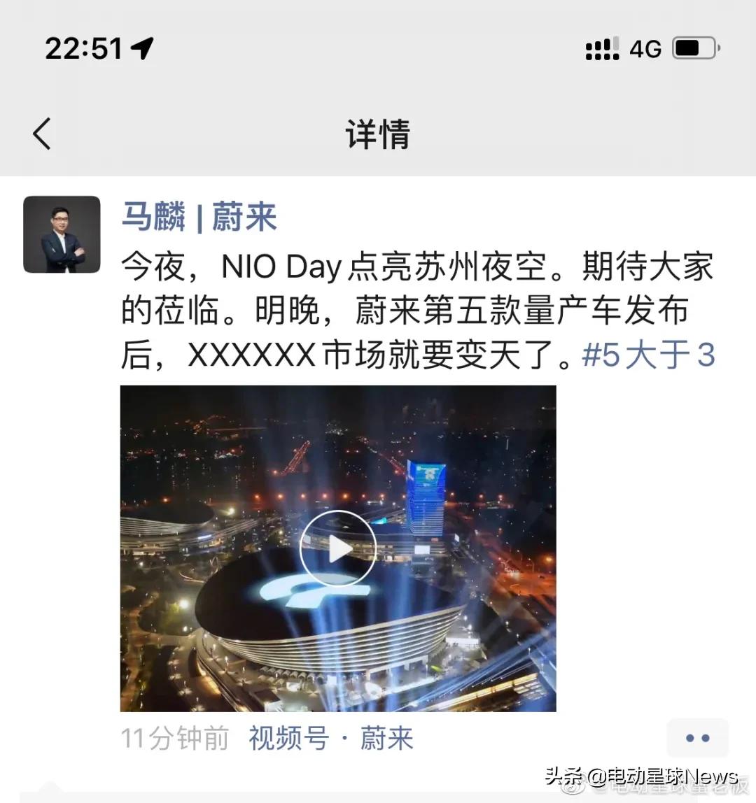 NIODay2021：ET5BaaS后25.8万起售，订单挤爆APP，5真的大于3