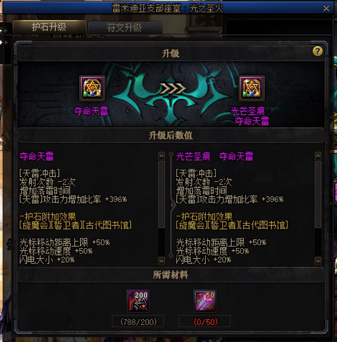 dnf转职书可以转换不同职业吗,dnf转职书各职业选择