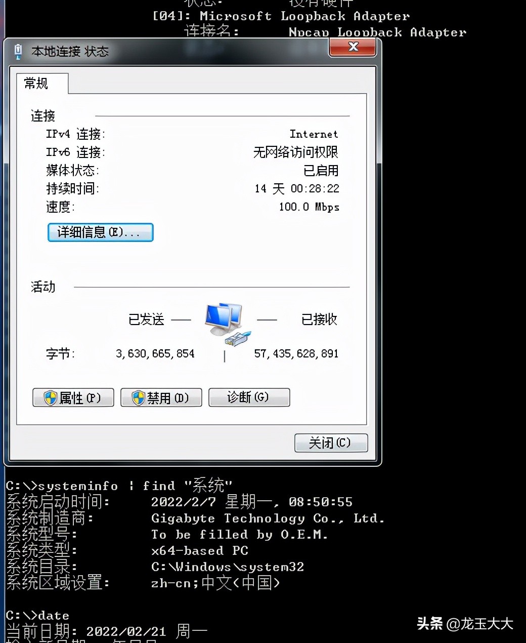win10电脑提示内存不足,电脑老是提示内存不足怎么解决