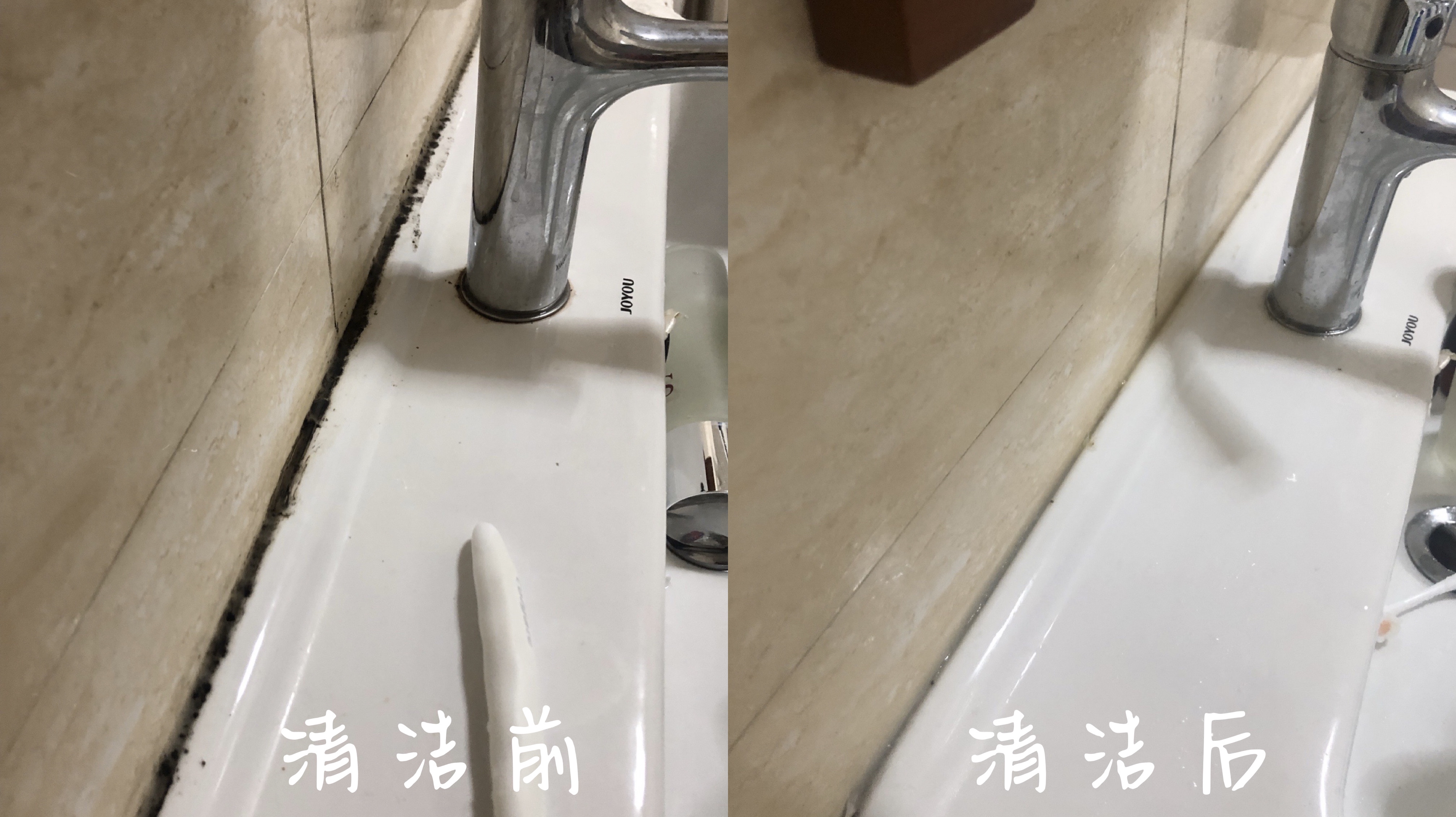 卫生间墙壁水垢清洁小妙招,卫生间水垢霉斑清洁剂