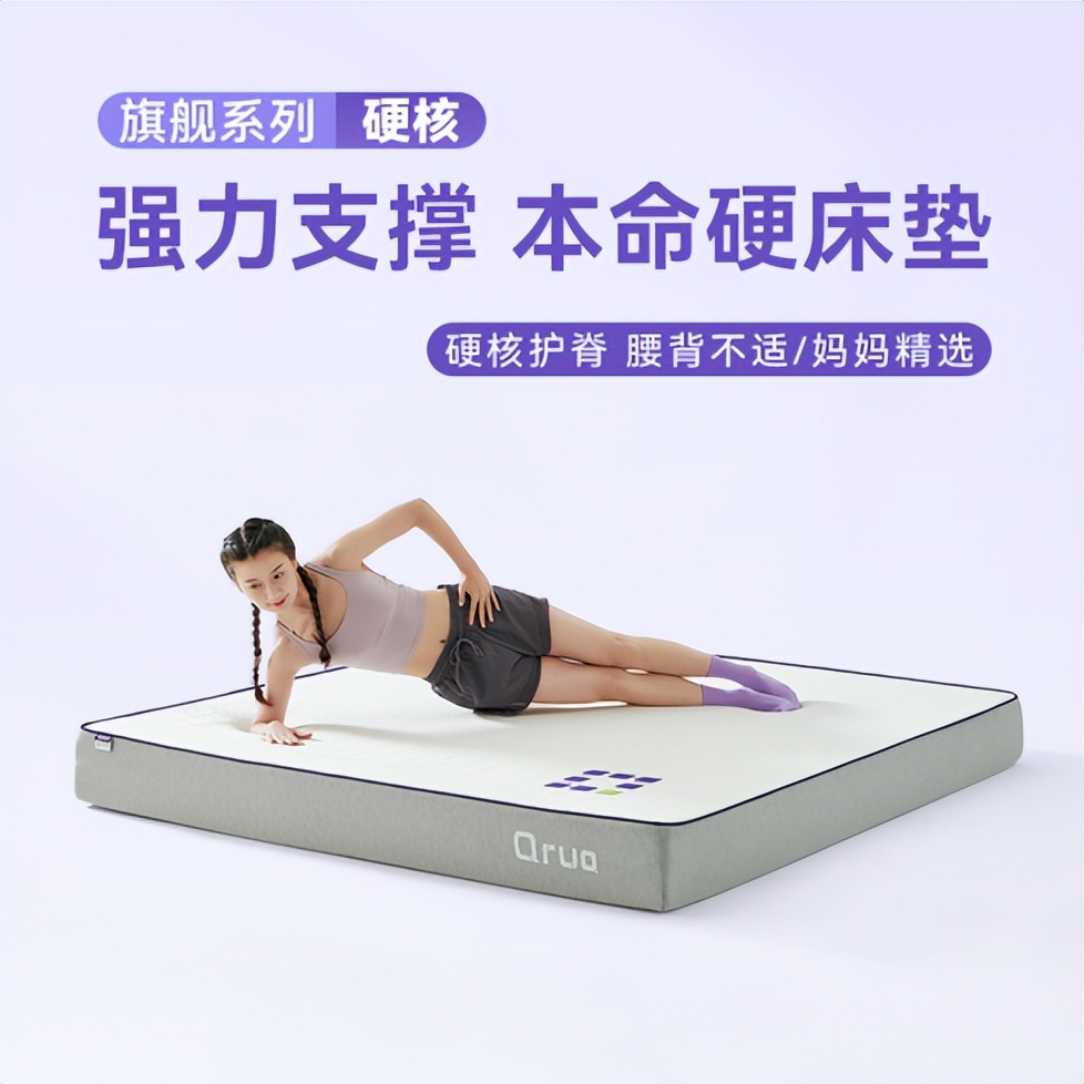 蓝盒子和qrua床垫对比,qrua床垫推荐