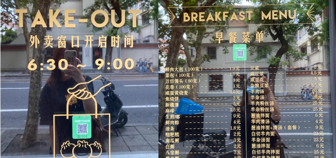 上海便宜的物价表,这样的上海你见过吗