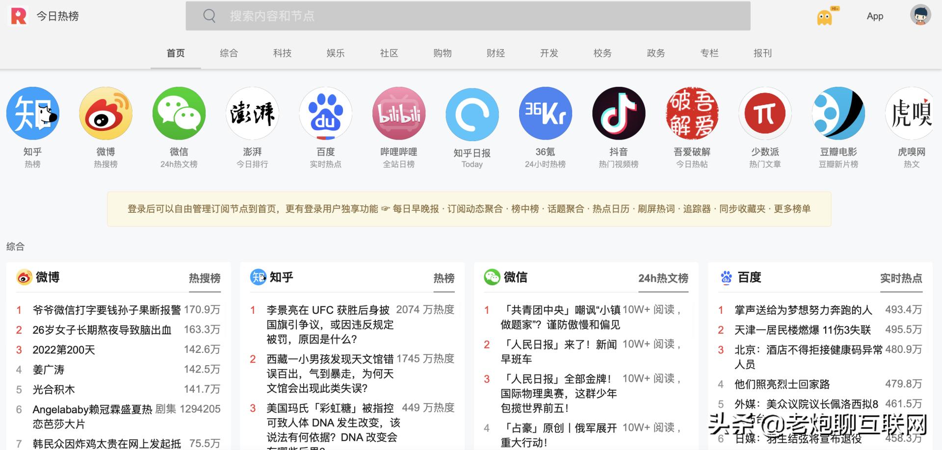 高清女生免费素材网站,42个免费素材神器