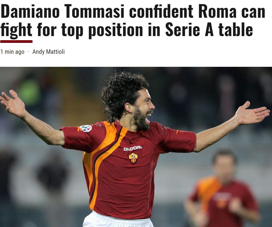 罗马教练穆里尼奥赛程,意甲罗马穆里尼奥最新消息