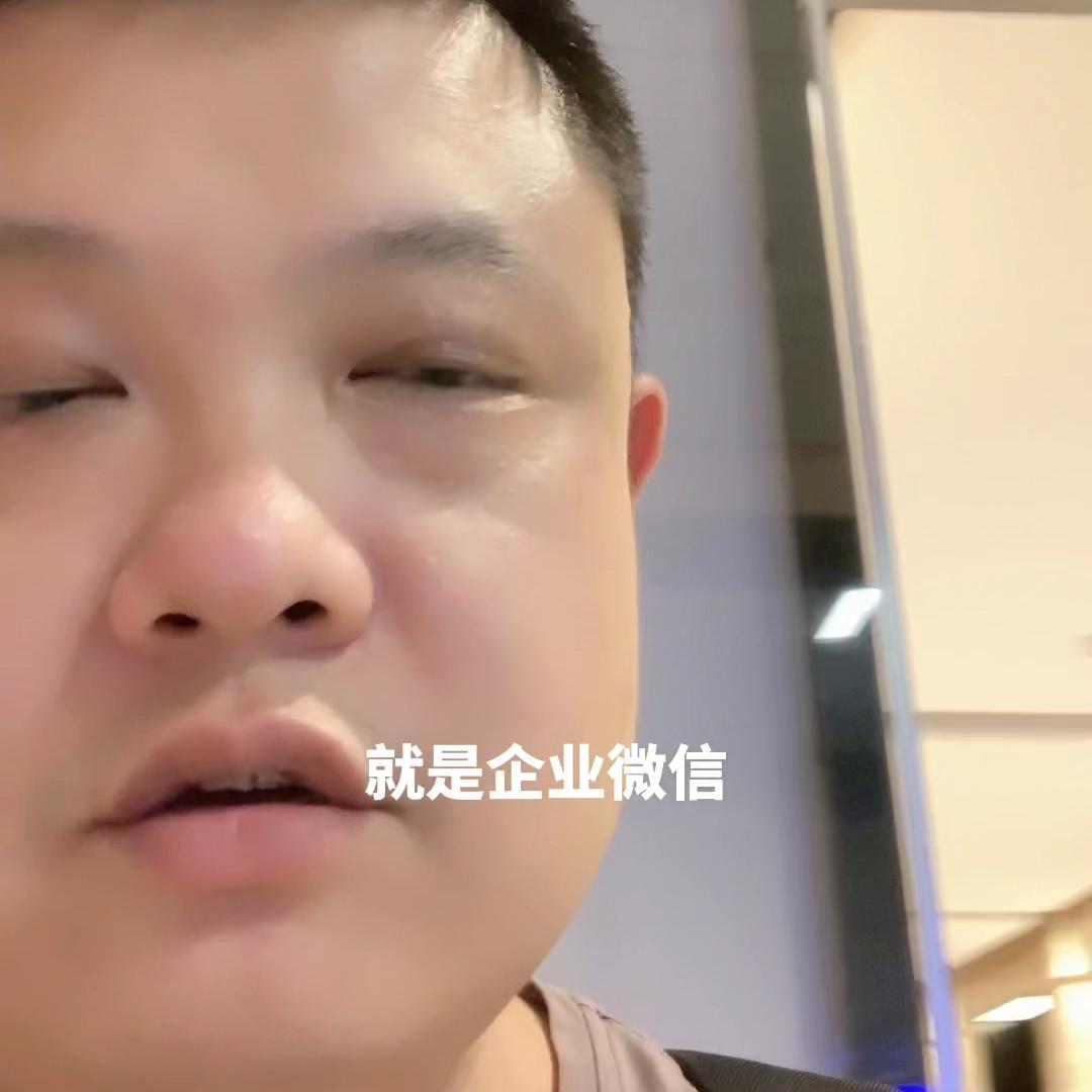 企业微信scrm工具管理员工,企业微信把原微信客户批量添加