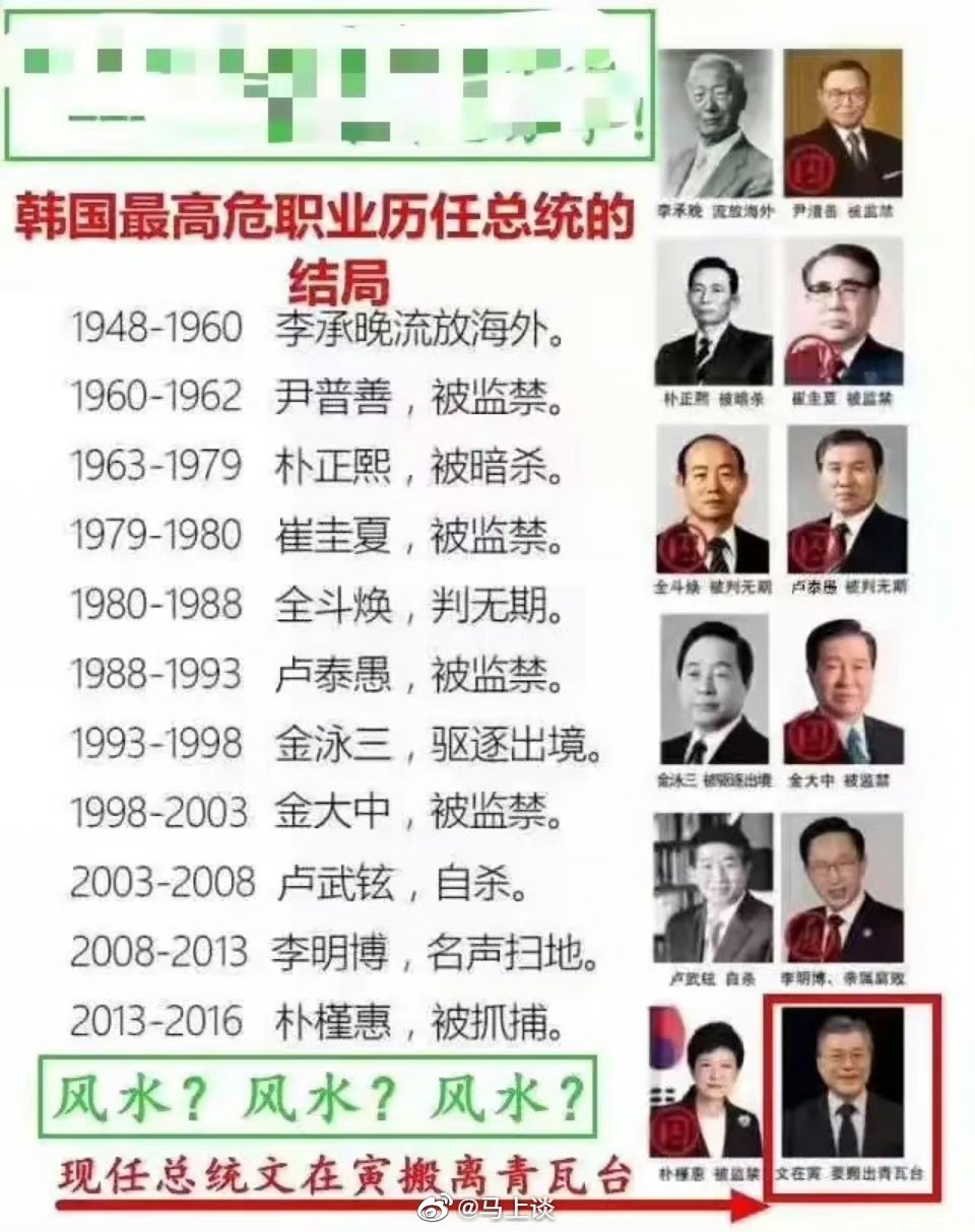 日本对尹锡悦态度,尹锡悦表态后韩国后续动向