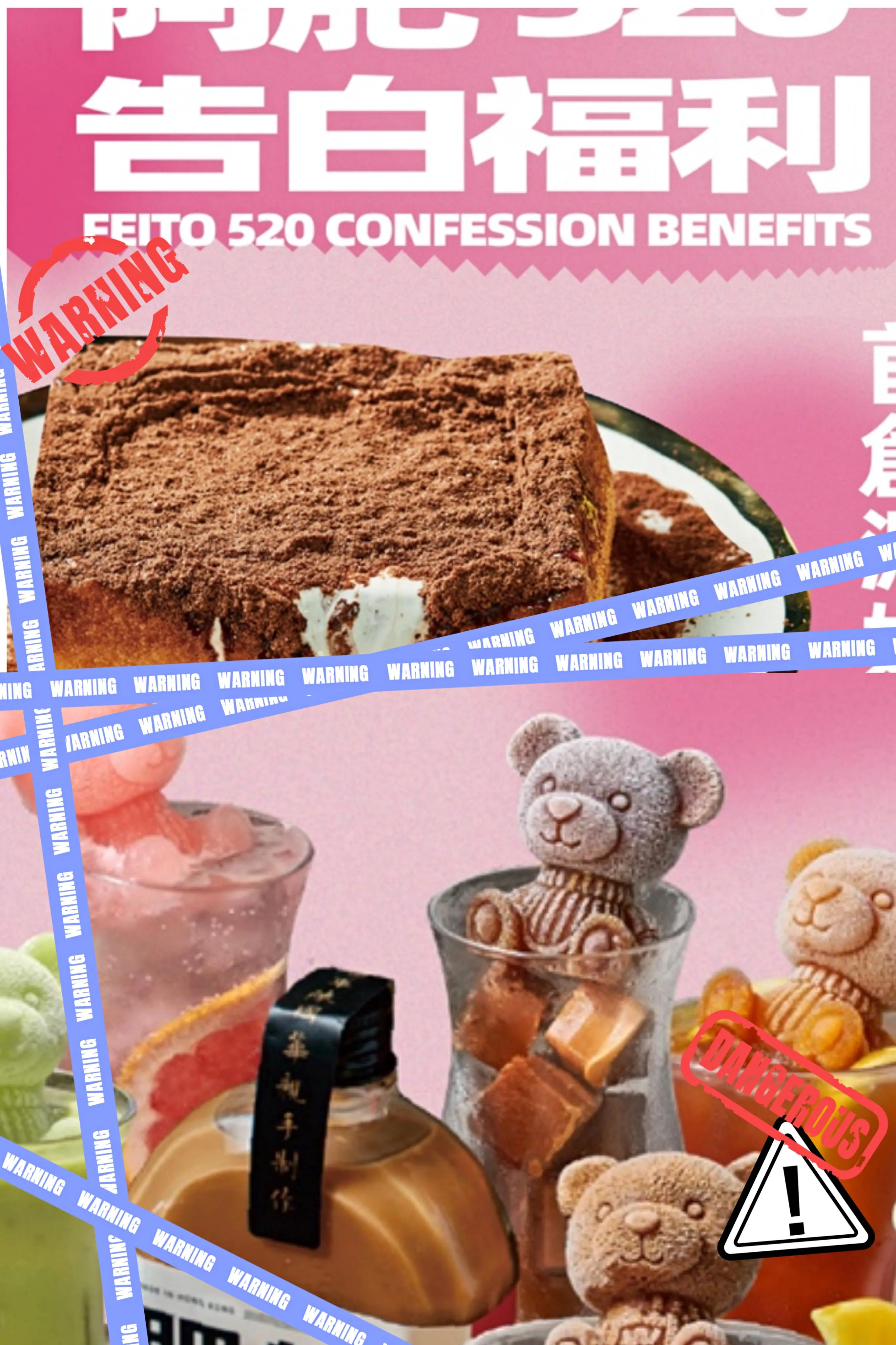 网络情人节520还是世界陌生人节,又是一年一度的520情人节