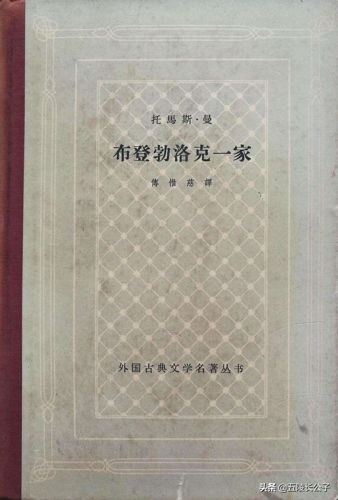 五部史诗级别的世界文学名著,世界讽刺现实主义名著