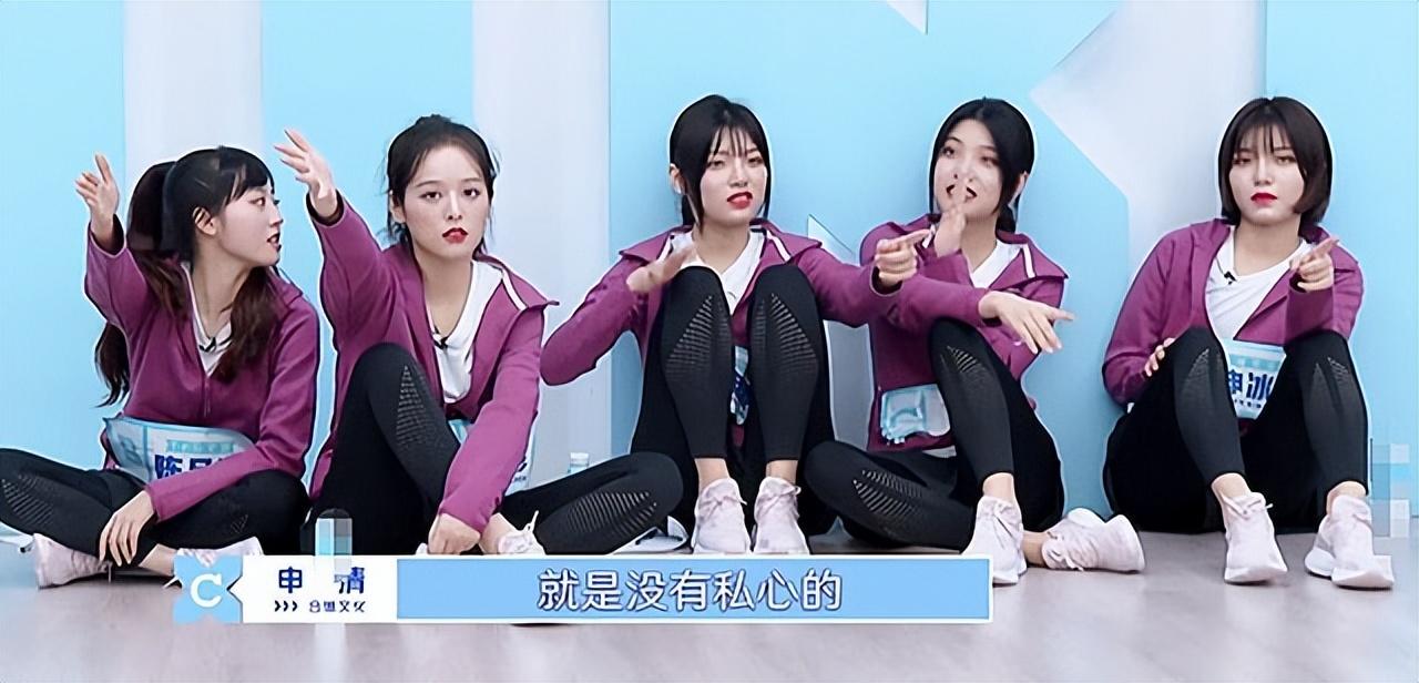 冰清玉洁四姐妹真实照片,冰清玉洁四姐妹路人照