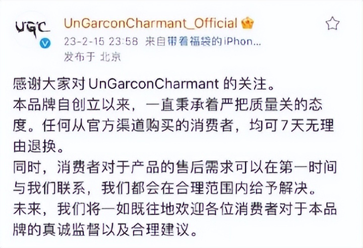 鹿晗现在的衣服,鹿晗潮牌被吐槽原视频回应