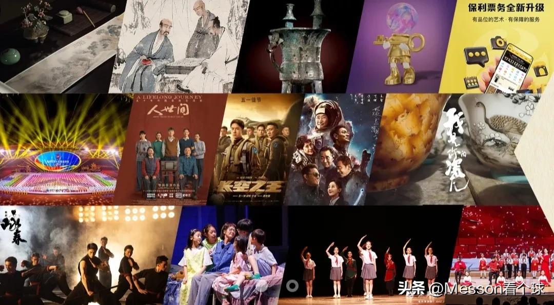 神秘央企,神秘央企华润