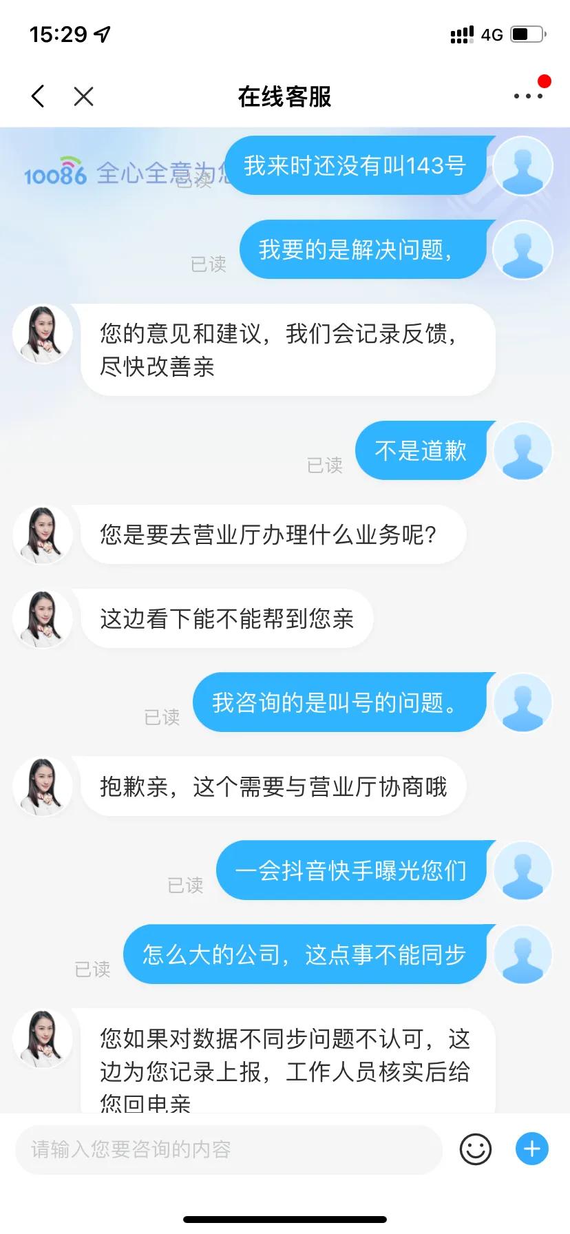 中国移动的业务好办理吗,中国移动下乡办业务靠谱吗