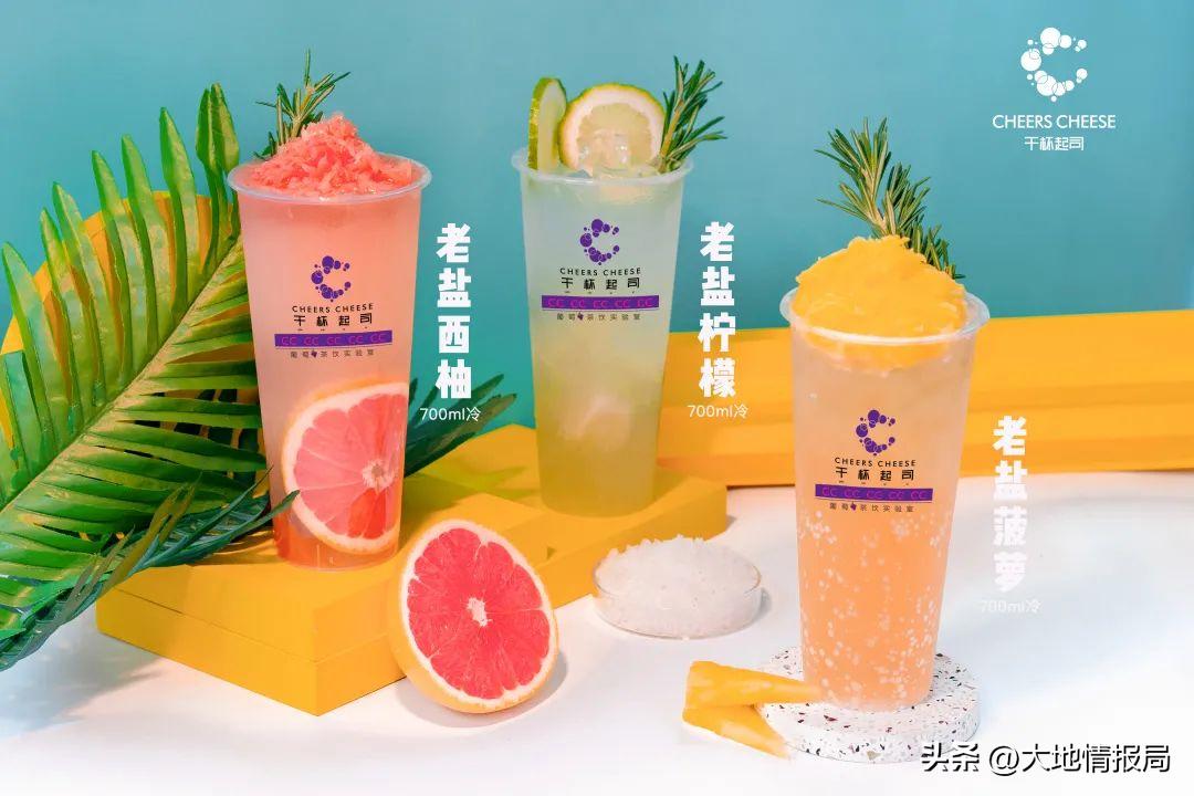 水果盐产地,海南水果盐的正确配方