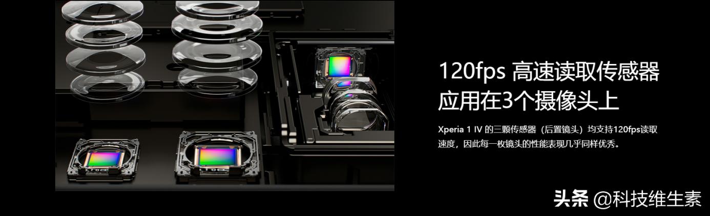 sonyxperia1iv屏幕,sonyxperia1iv暮光紫