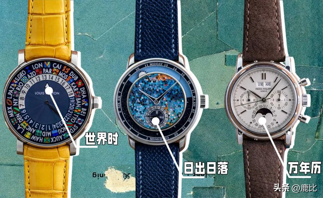 穿lv的人一般戴什么表,lv首富小儿子戴的手表