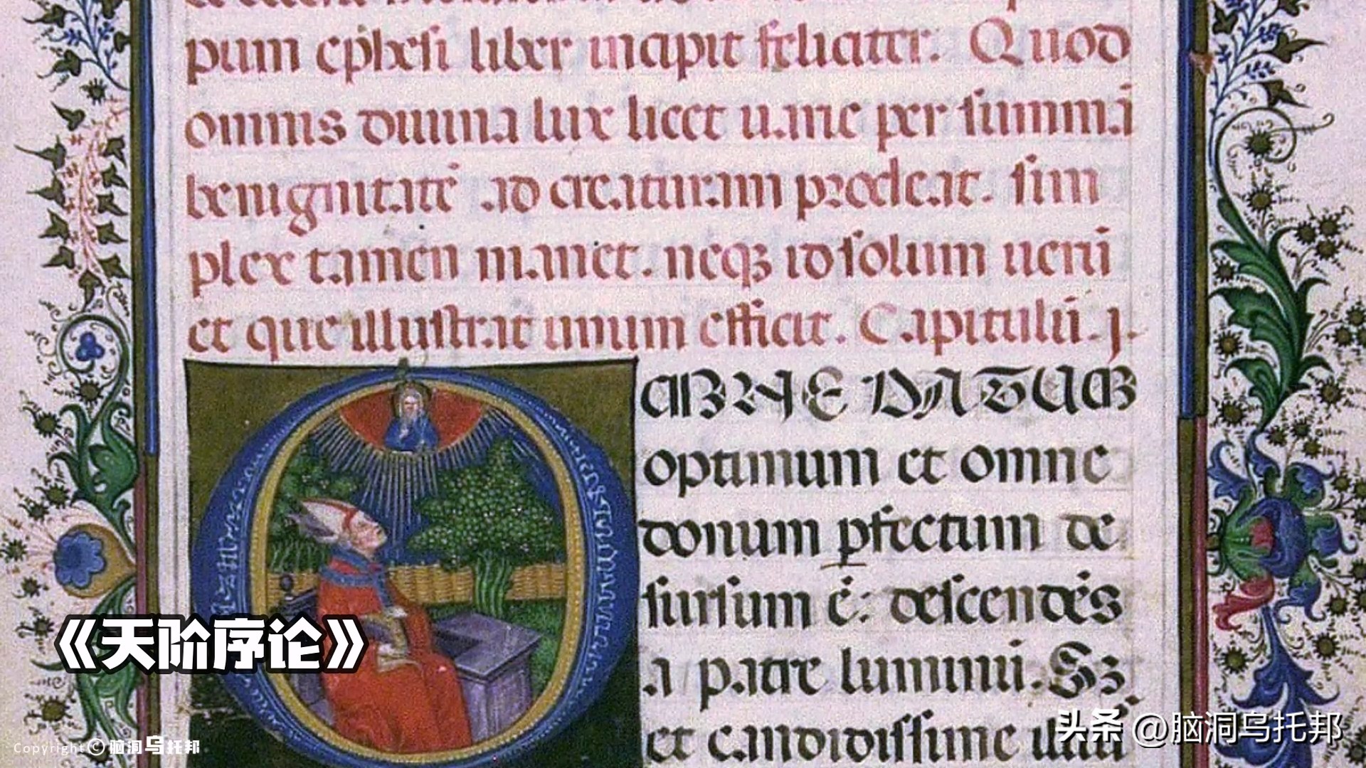 天使为何如此狰狞?末日审判的真相!上帝才是毁天灭地的终极boss？