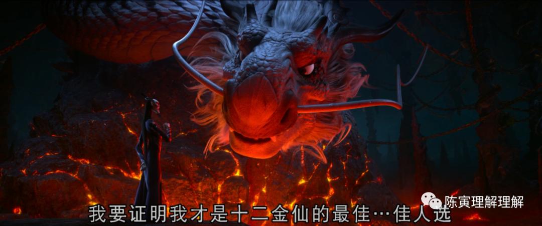 哪吒有什么隐喻,哪吒中的各种元神