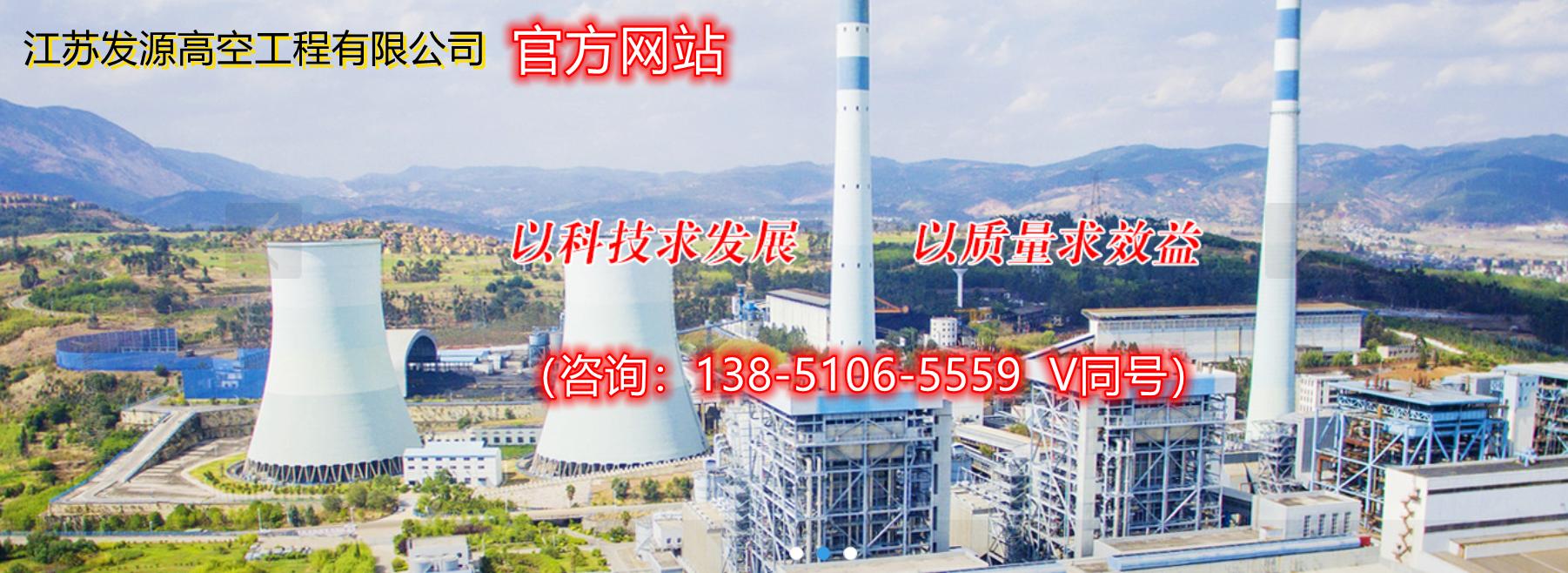 烟囱航标色环国家标准,南宁烟囱涂刷色环航标