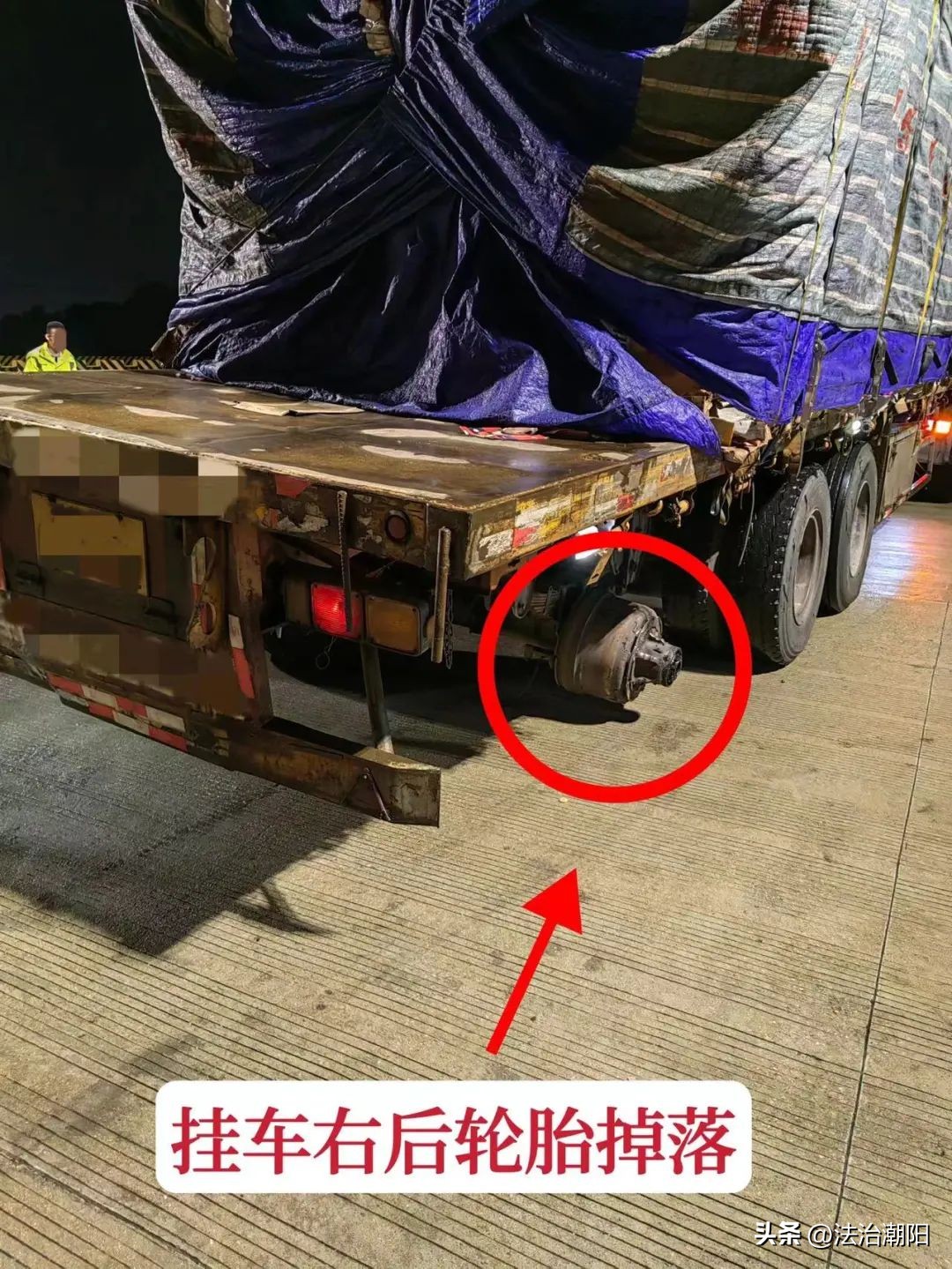 轮胎掉落了自己不知道怎么处理,轮胎高速掉落司机未发现