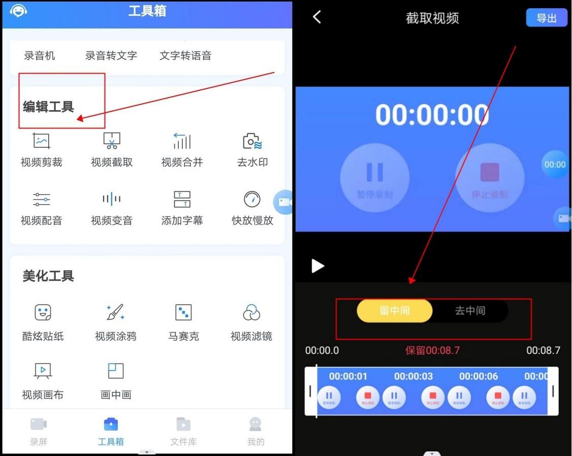 oppo手机怎么压缩视频？介绍四款软件