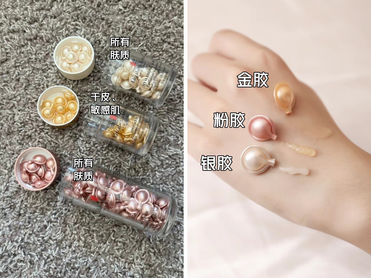 哪款精华液抗皱最好用,50岁左右女性适合什么精华液