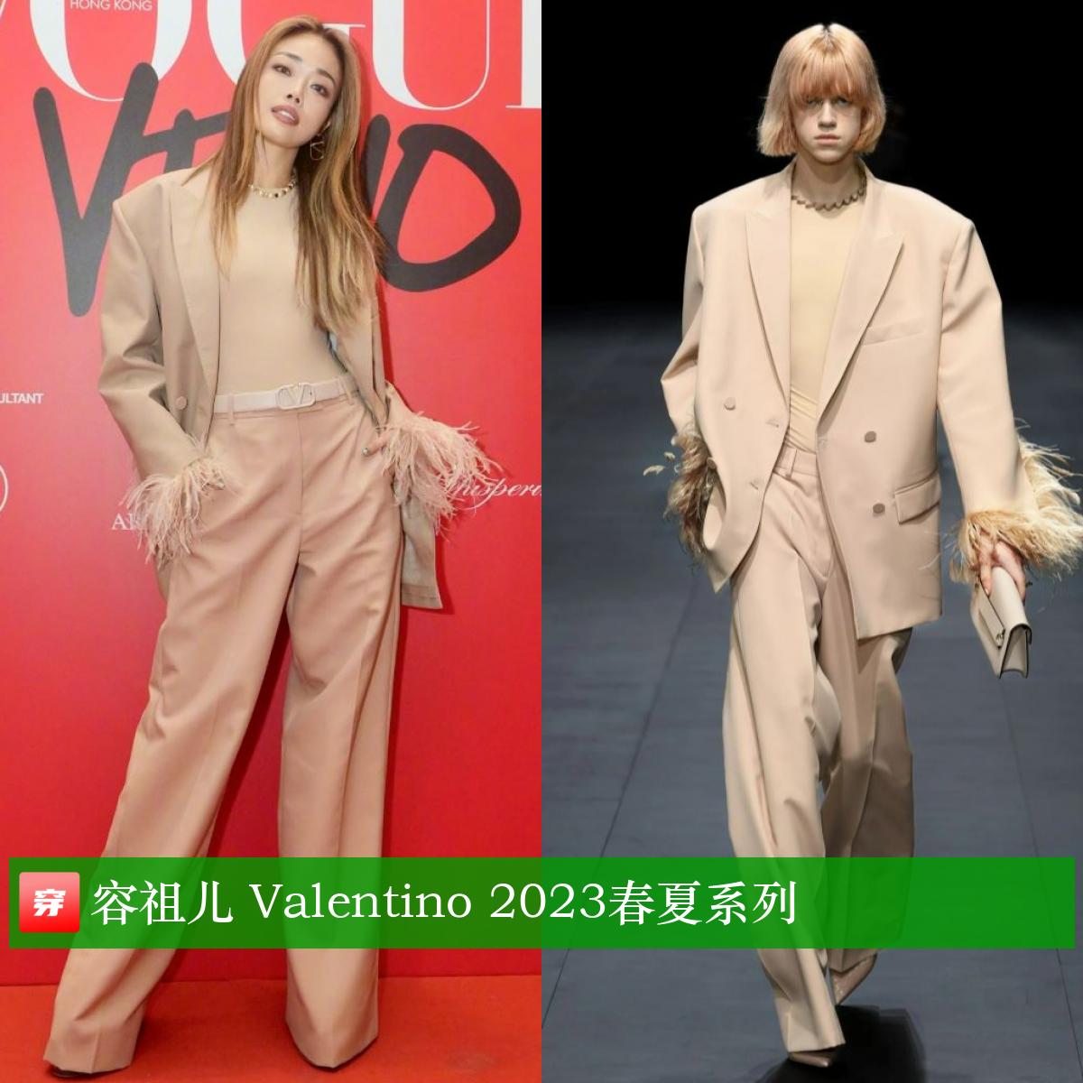 胡歌龚俊刘宇登封面，杨紫牛仔装，热巴透视裙，周笔畅西装超飒