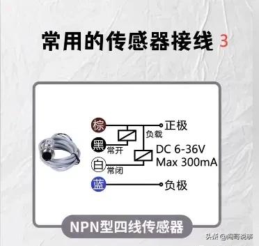 电工知识分享自动开关,电工电子知识分享共294集