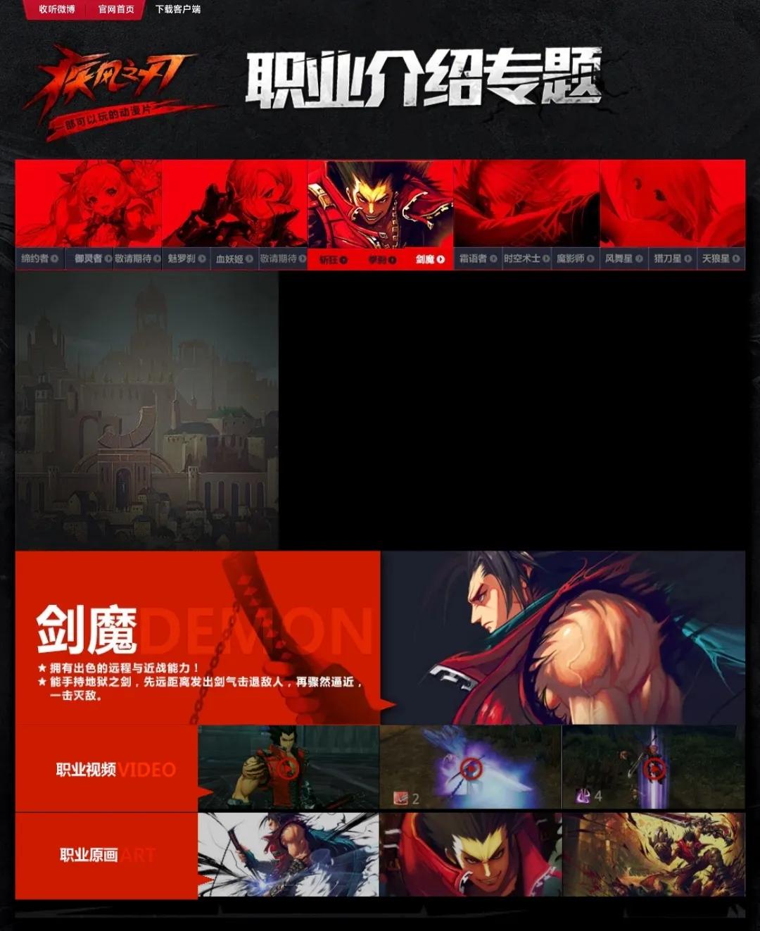 疾风之刃停运补偿内容在哪里领取,疾风之刃官网停服补偿