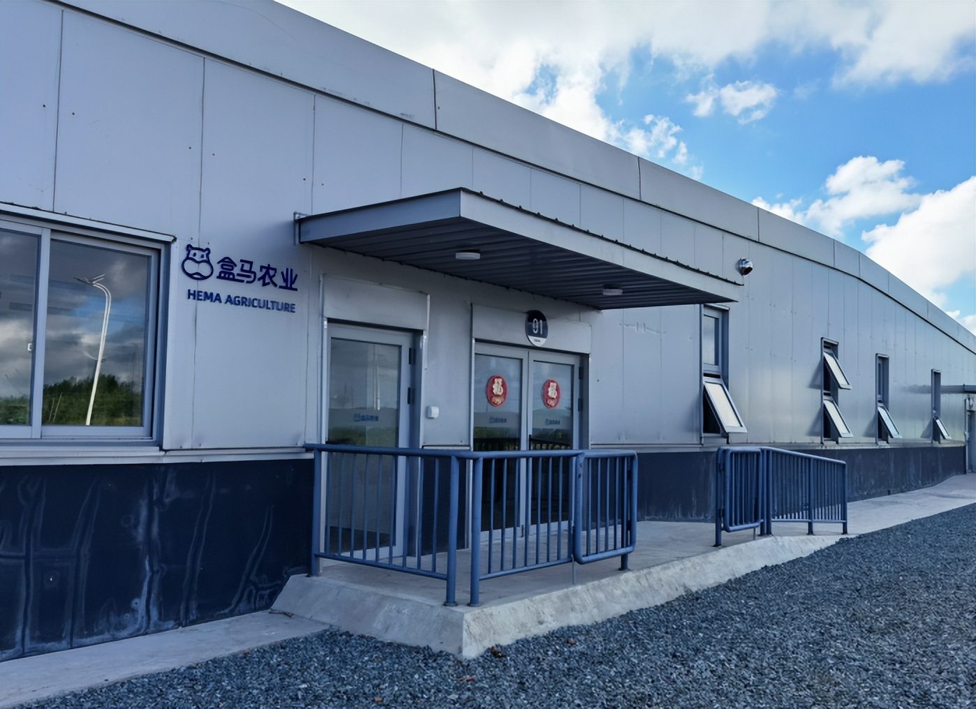 拼多多农场电商行动计划,拼多多和智慧农业