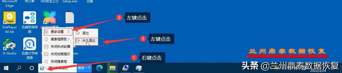 360开机小助手如何关闭弹窗广告,怎么关闭360的弹窗广告