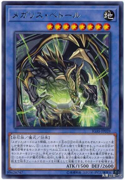 游戏王希望皇霍普雷卡组构建,游戏王希望卡