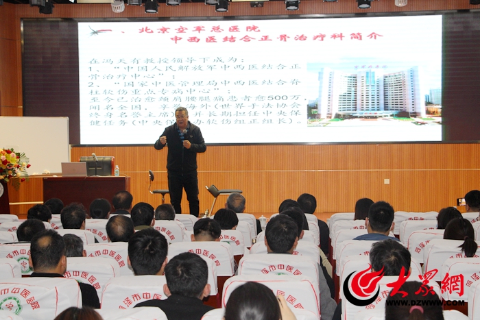 中医领域大师齐聚一堂,中医专家汇聚一堂