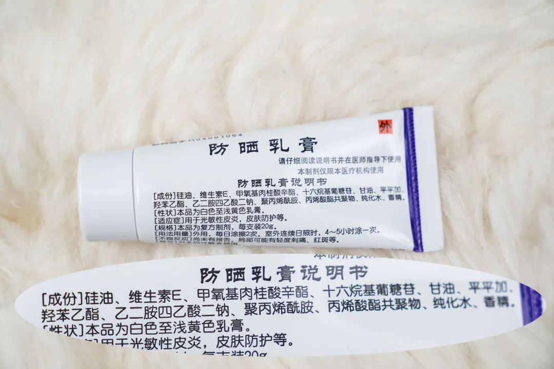 均价10元，中央卫生部直属机构生产的好物，你想用么？