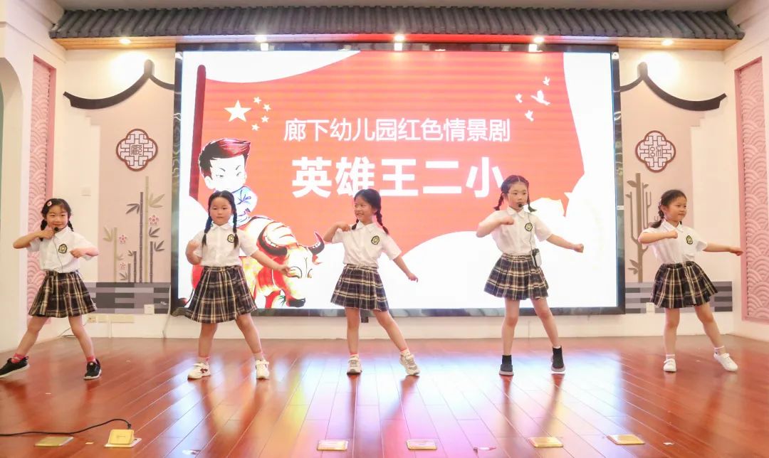 生动活泼的教育课堂,永安路小学庆六一