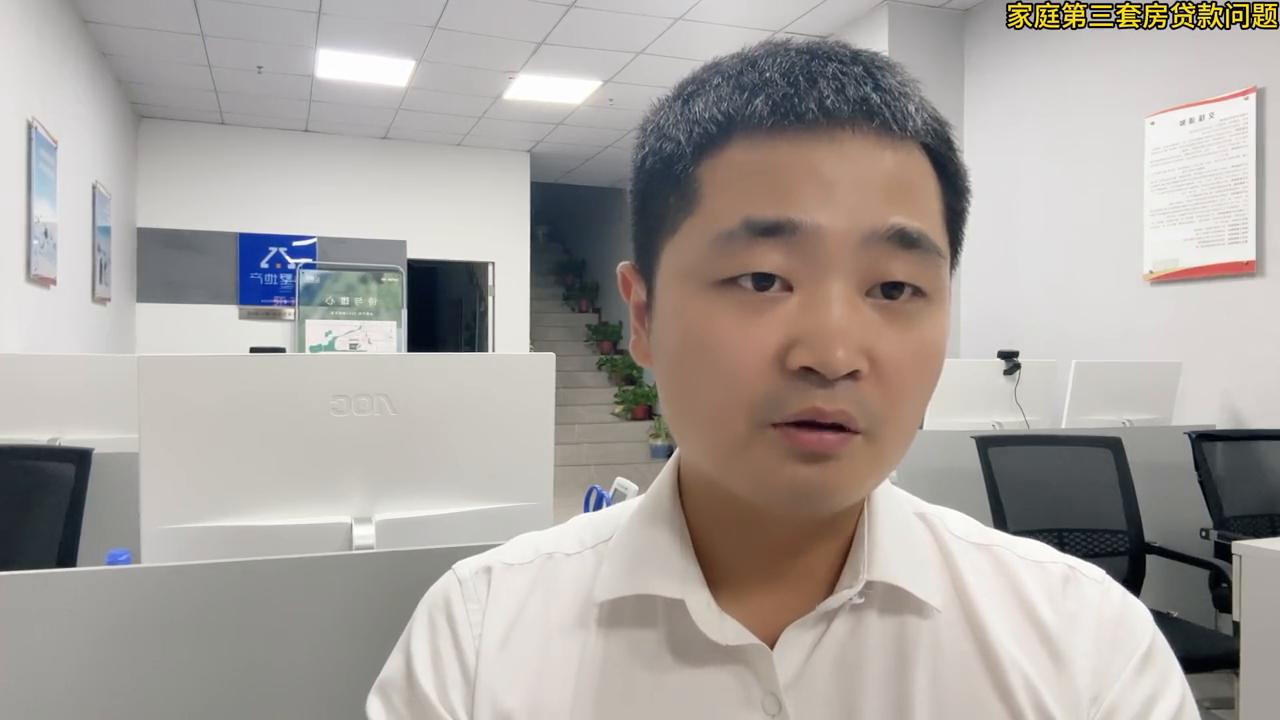 合肥三套房能贷款吗,合肥市肥西县认房不认贷