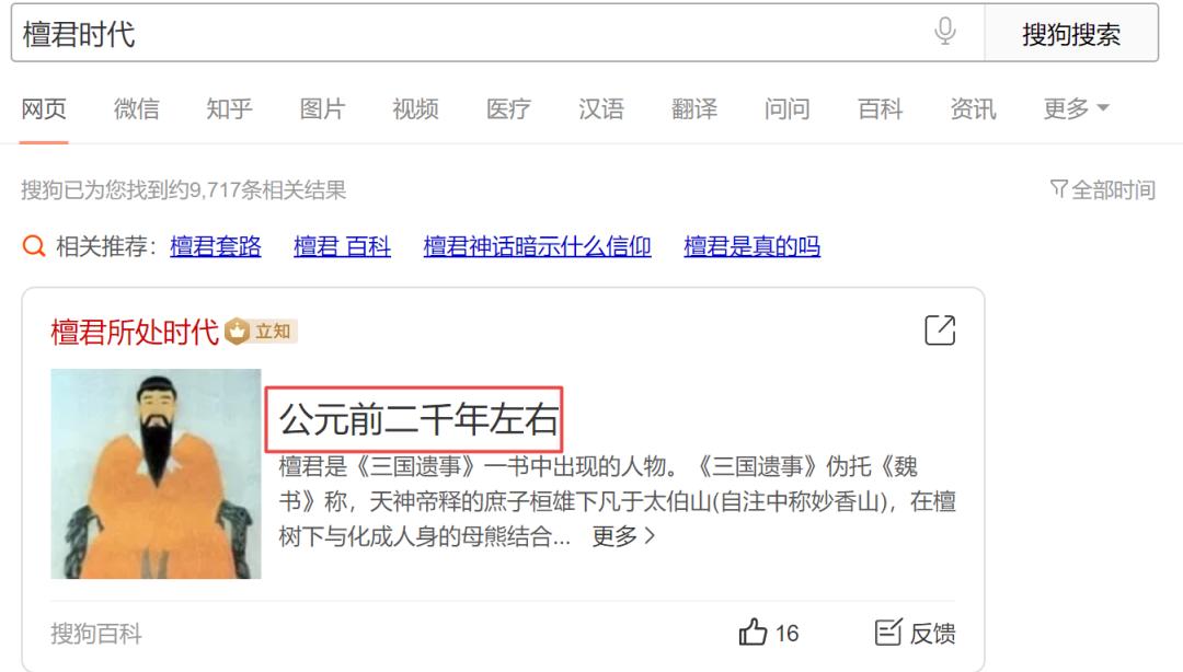 《苏里南》Netflix斥资350亿，中韩三大影帝，为何恶评如潮？