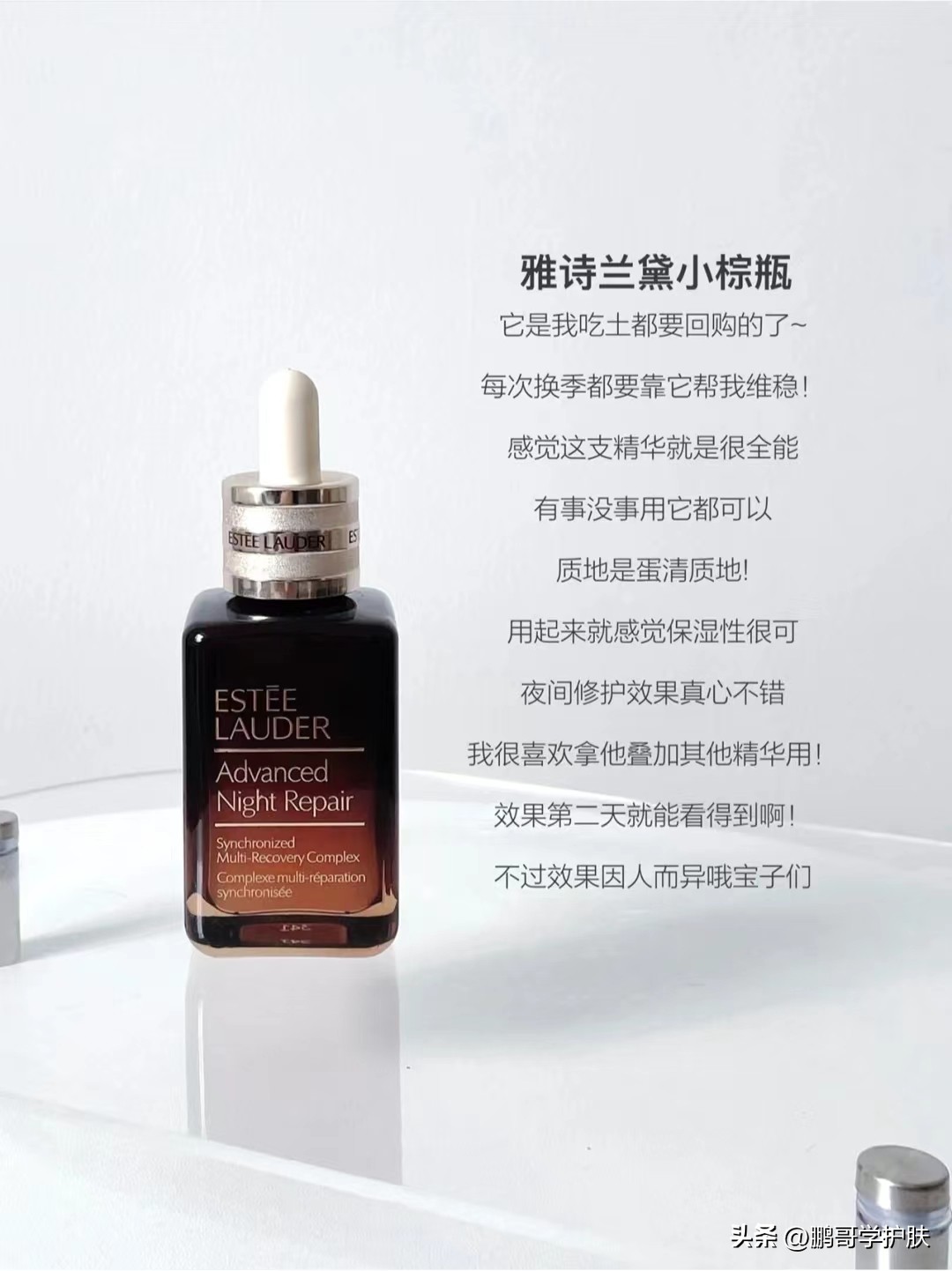 全球公认最好用的10大保湿精华,皮肤老是出问题缺什么