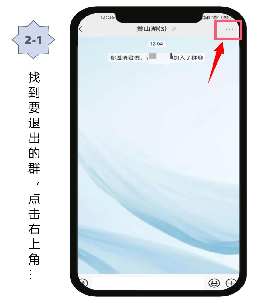 微信如何建群开始聊天,微信如何群发消息不建群