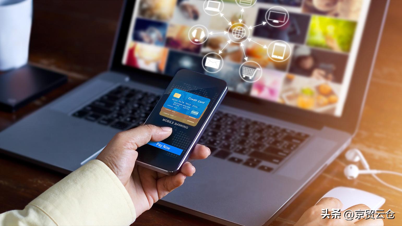 跨境电商看哪里,最靠谱的跨境电商平台