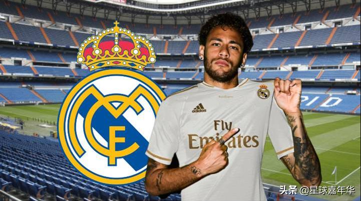 皇马巴萨买内马尔？西班牙名记：巴黎开价5000万欧元