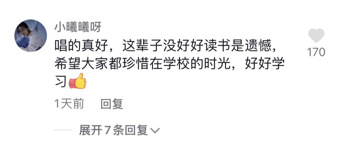 00后大学毕业当老师,00后大学毕业打游戏