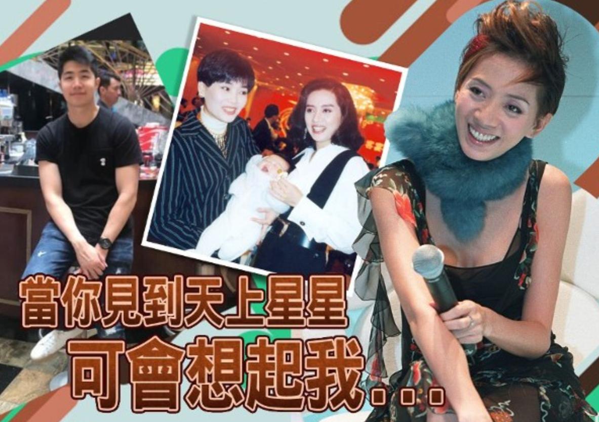 梅艳芳去世前赴日本,梅艳芳寻人