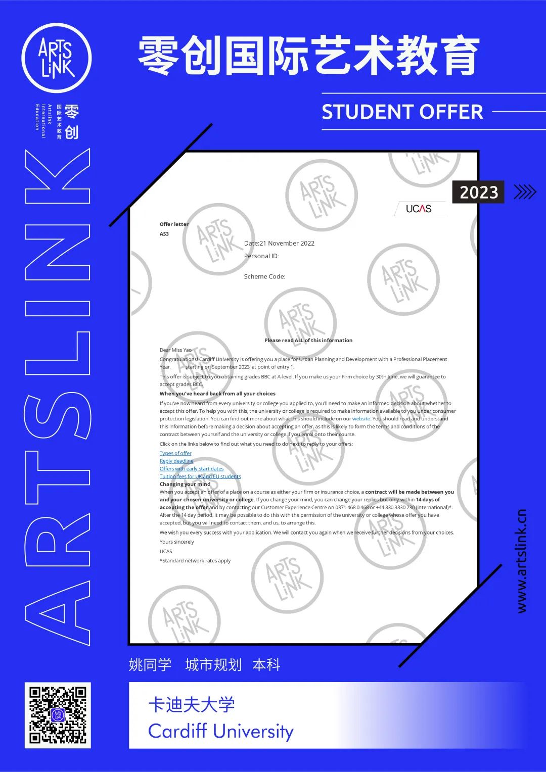 英国g5大学有艺术类吗,英国g5大学本科录取标准