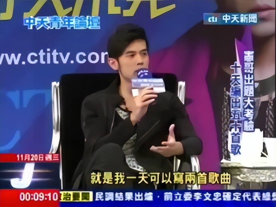 盘点周杰伦写给别人歌,周杰伦写给别人的223首歌