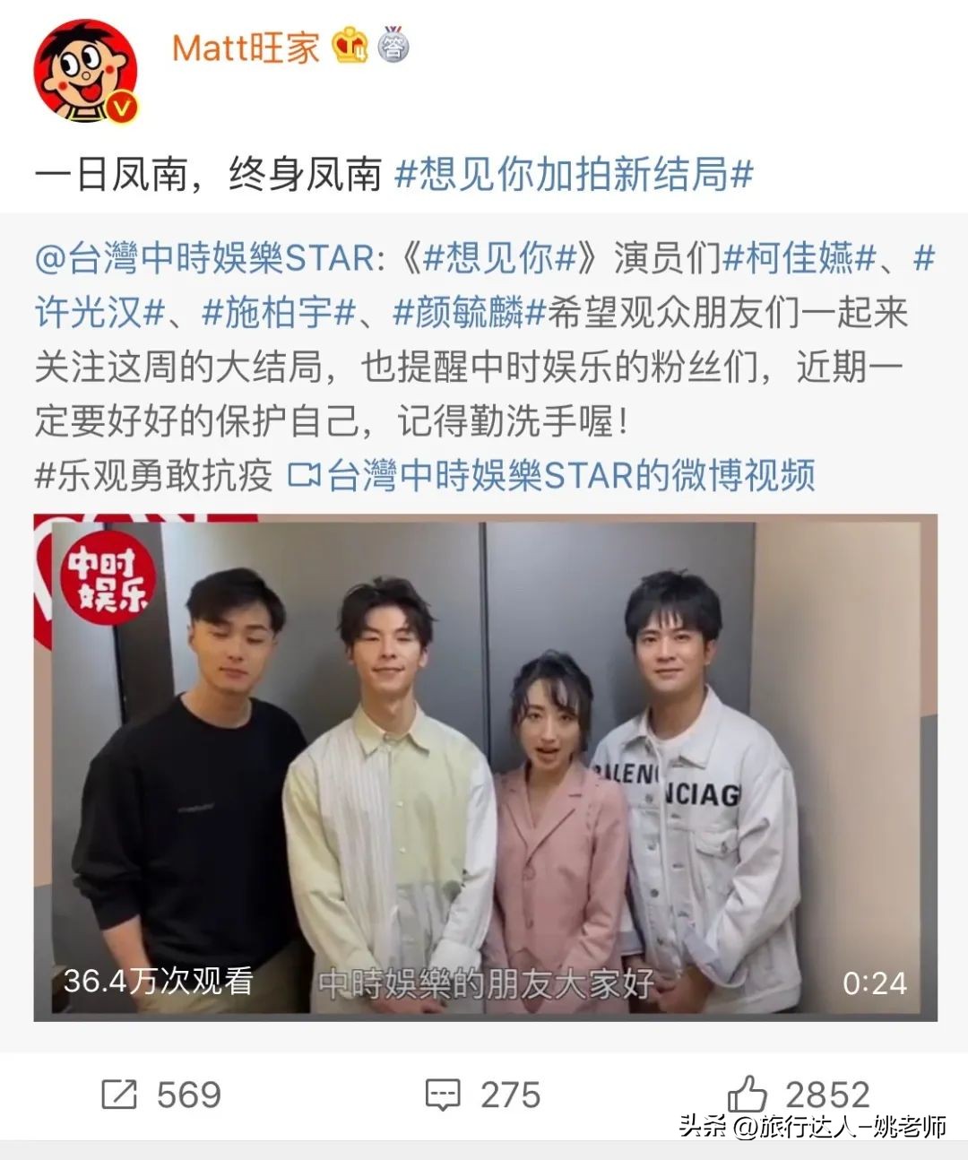 靠卖萌致富的旺旺集团：是一出奇葩家族史，却是爱国良心企业