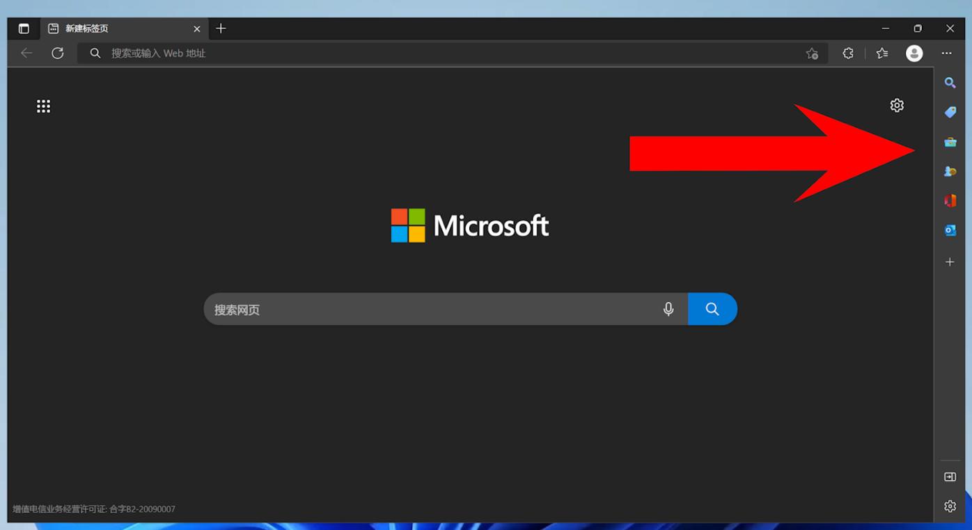 微软海报软件,微软怎么做海报