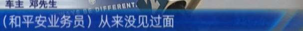 被平安租赁贷款买车套路了怎么办,平安租赁购车能贷下来吗